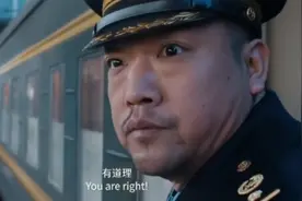 有道理