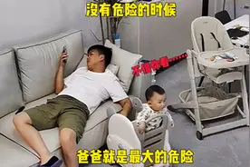 爸爸，我想知道，我是亲生的不？