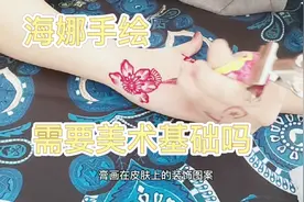 海娜手绘入门图案教程分享，零基础学海娜