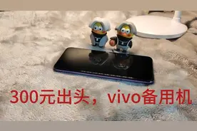 vivo y50 当年的高价低配机，沦落到今天百元价格，体验如何？视频封面