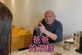 我怀疑我不是我爸亲生的，他只为我哥考虑不为我考虑，我快崩溃了视频封面