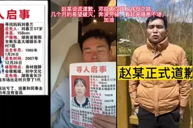 赵某说谎道歉，希望破灭，邓超再次踏上寻找母亲刘春兰之路，视频封面