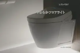 日本原装进口Toto本土版壁挂式智能马桶Toto2021年8月发售坐便器视频封面