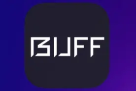 csgo-Buff出售物品教学