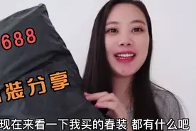 孕妈春装分享，一百多块钱买5件，各个都惊艳到了！性价比超高视频封面
