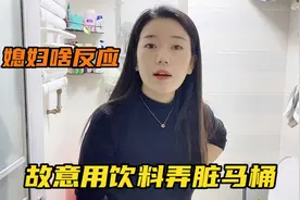 结婚七年，媳妇把老公模仿的出神入化，是不是男的都这样视频封面