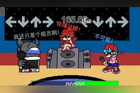 某作者的地图测试fnf箭头都是自己按的🗿