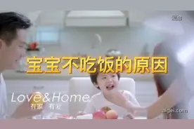 宝宝不吃饭的原因在这里，宝爸宝妈快来学习新知识！