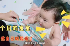 5个月的宝宝居然自己站起来了，起来后还跟妈妈不断的炫耀。视频封面