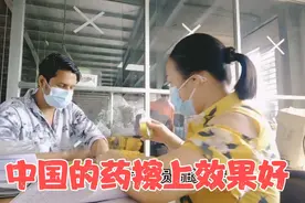 阿弟干活扭伤到手，拿活络油擦一擦，中国人的药在孟加拉很抢手视频封面