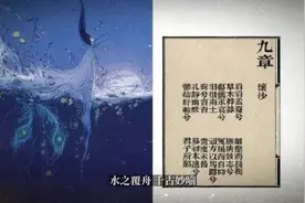 魂兮归来，重返中国视频封面