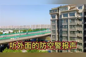 每年的5月3日，防空警报在济南上空响彻云霄