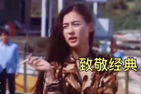 年代港片女神，美人如画，绝代风华，惊艳了时光视频封面