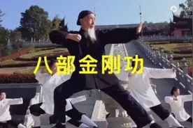 金刚功二十分钟内的时长七遍口诀版，晓蓉姐九遍改减版！卡友必备视频封面