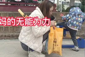 她的世界咋会无软弱二字，因为一声妈妈，足以让她抵挡千军万马。视频封面