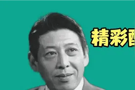 上海译制厂配音大师——毕克精彩配音集锦，动听的声音童年的回忆视频封面