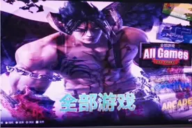 双系统怀旧游戏机顶盒emuelec游戏操作指引，新增Y键功能强大