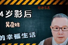 北京国际电影节高龄影后，优雅幸福的美好生活。视频封面