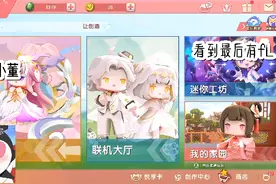 #被送P记/.NO.5 收到4⃣个小红嘿嘿🌚✌️评论区抽人送定制🌷视频封面