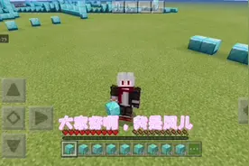 我的世界四指搭路教程来了！