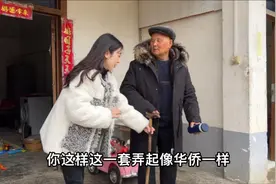 带着年近80的爷爷出远门，出门慌慌张张，但也很欢乐视频封面