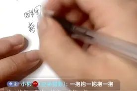 抖音变现教程视频封面