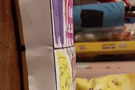 拆盲盒盲袋和洞洞乐啦！视频封面