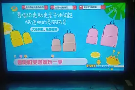 湖南金鹰卡通频道直播视频封面