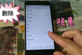 你知道，在微信和支付宝授权登录过的应用，如何关闭吗