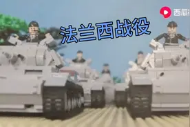 1940年，德军进攻法国时由曼施坦因带领的B集团军在色当的战役视频封面