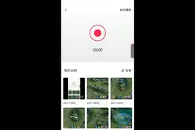 播放量过万送五个战令视频封面