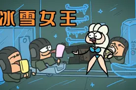 天美配音：沙漠气温太高，小兵召唤冰雪女王，大家竟开心吃上冰棍视频封面