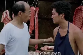 终于该我上场了＃星爷视频封面