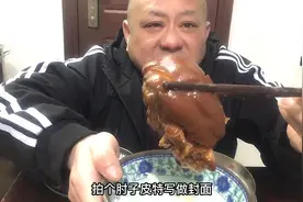 又是大口吃肉的一餐视频封面