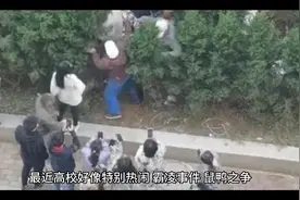 广东“车震门”：与高校干部陈处长有染的张女士，被扒了个底朝天视频封面