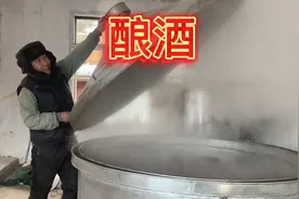 蒸了一锅350斤高粱，只加酒麯其他啥都不放，做好能出100多斤白酒视频封面