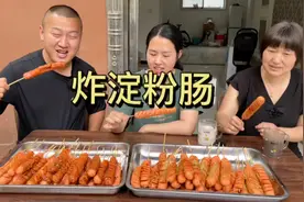 80买一箱淀粉肠，在家自己炸，色泽金黄外酥里嫩，过瘾