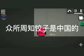波兰球动画甜瓜游乐场