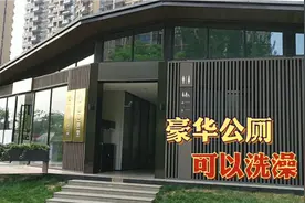 西安豪华公共厕所，设施齐全，环境好，还可以洗澡