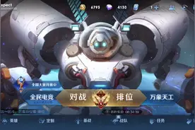 教大家查看你关心的人和别人建立情侣关系。对方设置了隐私也没用视频封面