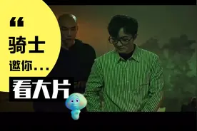 角头3:来看看年轻人上不了台面的小手段视频封面