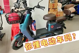 电动车充满电能管多久？不懂的人用时间计算，懂的人都用里程计算视频封面