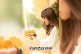 同学聚会的潜规则，三类人随叫随到，三类人怎么叫也不回来视频封面