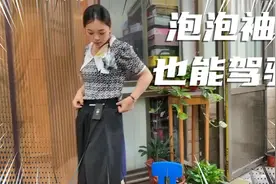 终于瘦了20斤，花2000买身衣服帽子打扮一下，被闺女吐槽不好看！视频封面