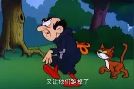 蓝精灵37：心系格格巫视频封面