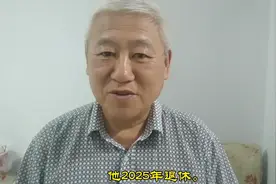 湖南株洲，国企2025年退休，1992年参加工作，测算退休金能有多少视频封面