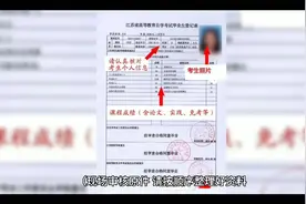 长沙2021秋季幼升小资料审核即将开始，家长们资料都准备好了吗？视频封面