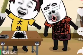 原来抖音青少年模式式学习模式，再也不反对孩子玩抖音了。视频封面