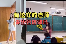 盘点网友迷惑行为：有这样的老师，你一定要好好学习！视频封面