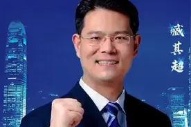 臧其超：人生玩玩而已，不要当真视频封面